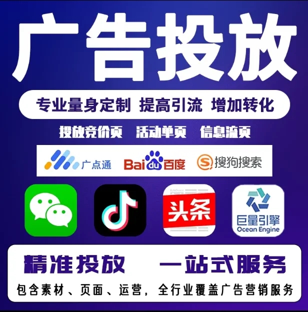 中江节能设备今日头条高返点行发户