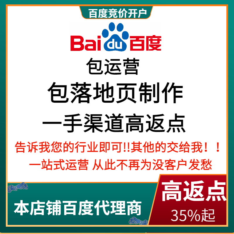 中江流量卡腾讯广点通高返点白单户