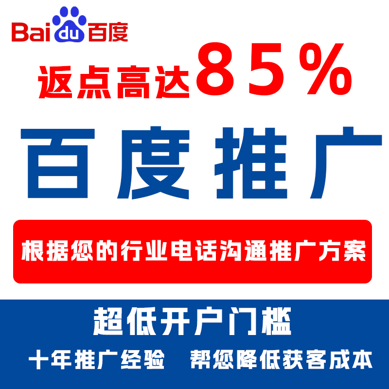 中江厌食搜狗高返点端口户