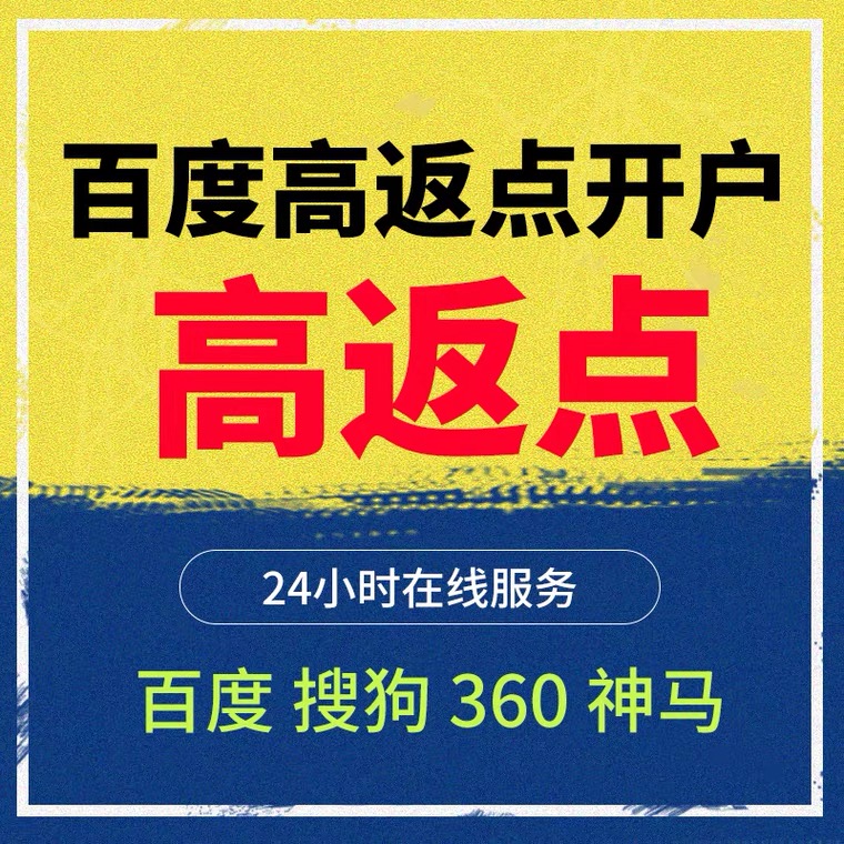 中江记账代理快手高返点框架户