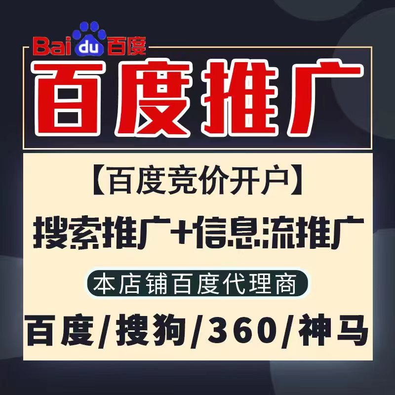 中江新能源搜狗高返点框架户