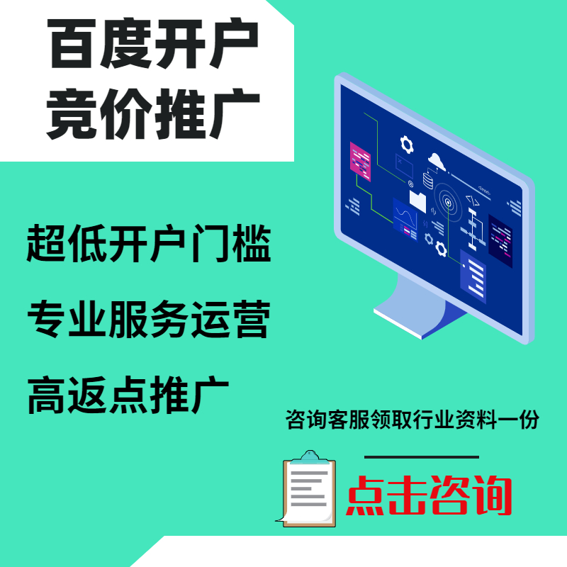 中江手工活今日头条高返点端口户